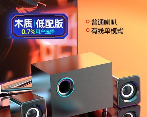 喇叭低音炮单个接线方法？接线后音质有改善吗？