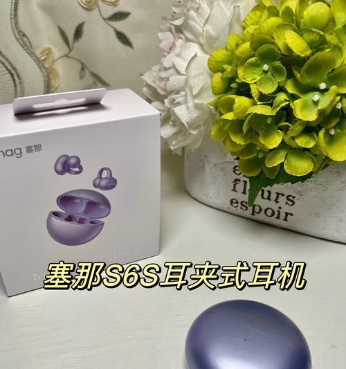 贴合耳道的蓝牙耳机有哪些品牌？如何选择适合自己的蓝牙耳机？