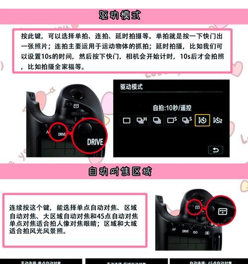 佳能相机删除照片声音关闭方法？