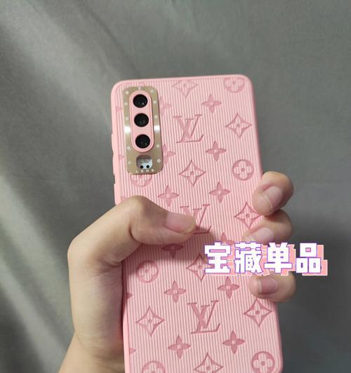荣耀橘黄色手机壳如何调整颜色？