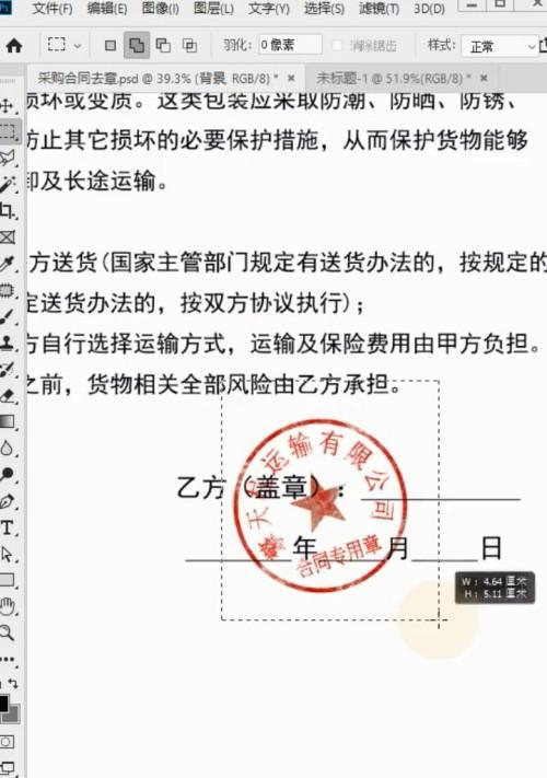手机软件扫描公章的正确方式？