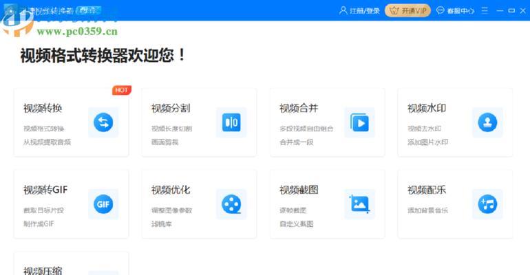 苹果电脑开启视频夜景功能的步骤是什么？