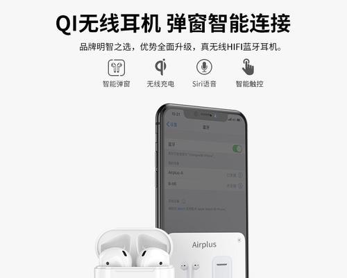 蓝牙耳机黑隐形的设置方法是什么？