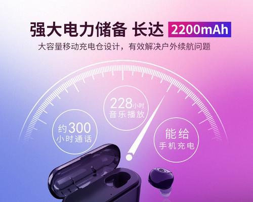 蓝牙耳机黑隐形的设置方法是什么？