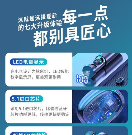 蓝牙耳机黑隐形的设置方法是什么？