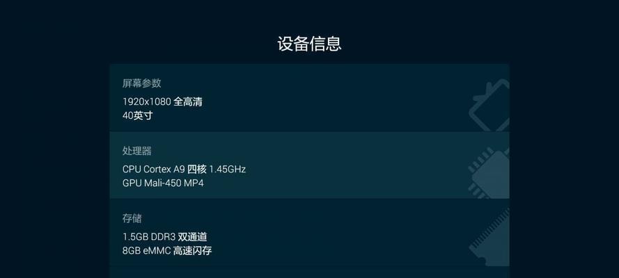 机顶盒识别内存真伪的方法是什么？