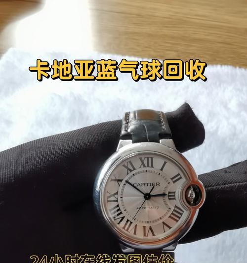 蓝舸智能手表如何安装SIM卡？操作步骤是什么？
