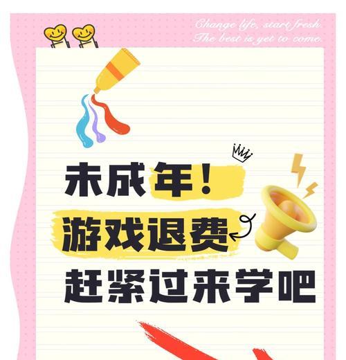 荣耀手机微信怎么退款给别人？退款流程是怎样的？