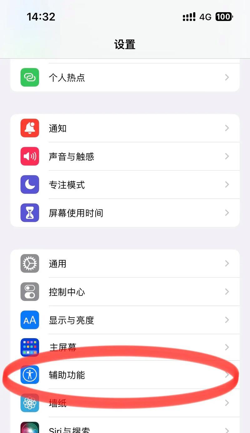 苹果手机摄像头设置刷视频时遇到问题怎么办？