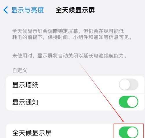 苹果手机摄像头设置刷视频时遇到问题怎么办？