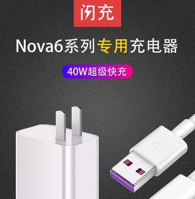 手机闪擎充电器使用方法是什么？