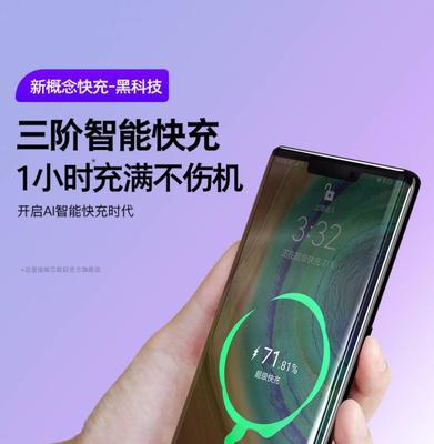 手机闪擎充电器使用方法是什么？