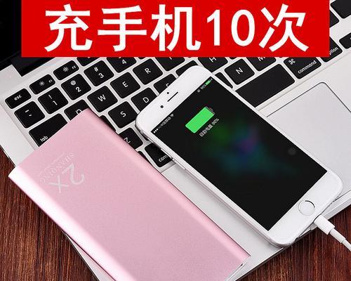 手机闪擎充电器使用方法是什么？