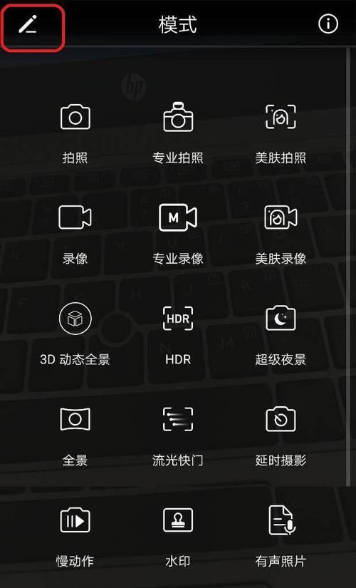 荣耀手机如何加插件？添加插件后能提升哪些功能？