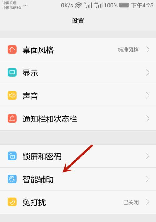 荣耀手机如何加插件？添加插件后能提升哪些功能？