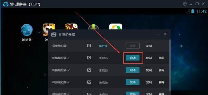 遥控模拟器如何操作？使用过程中常见问题有哪些？