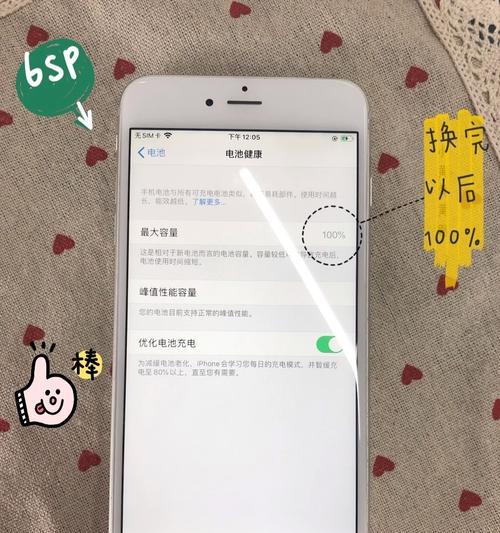 手机电池激活有哪些注意事项？