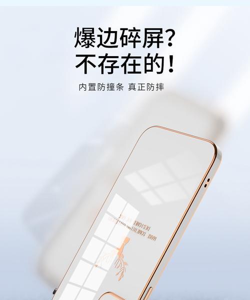 女神款苹果手机壳子有何特点？