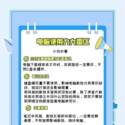 游戏笔记本购买有哪些常见误区？
