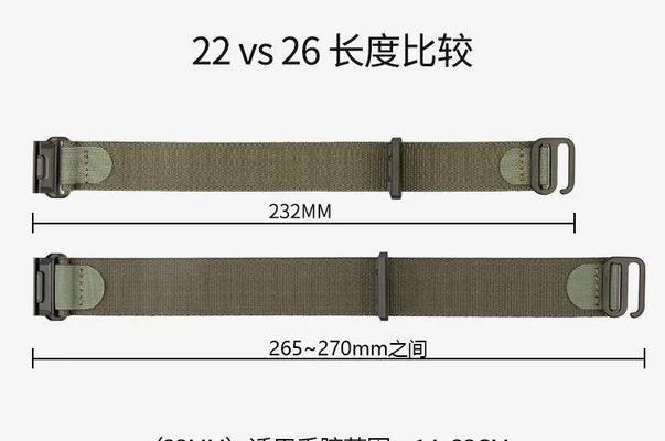 智能手环编织表带安装步骤是什么？