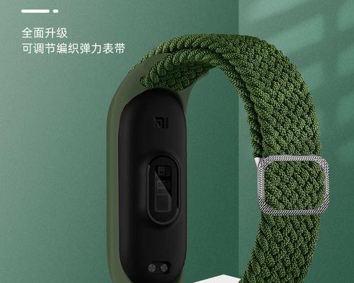 智能手环编织表带安装步骤是什么？