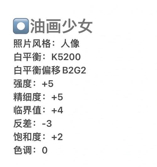 佳能相机拍摄老街道时参数如何调整？调整参数的好处是什么？