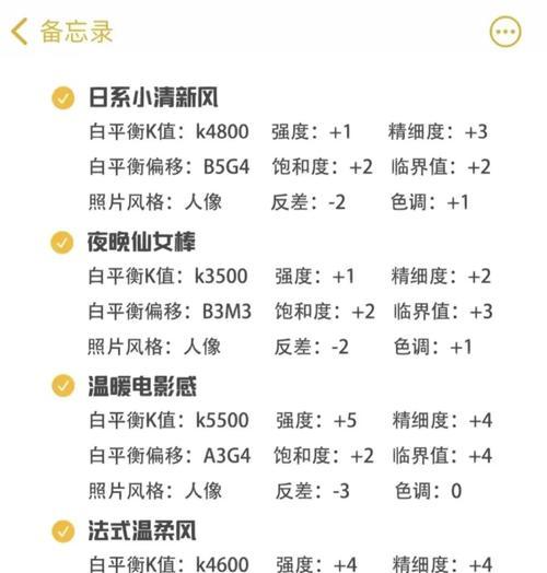 佳能相机拍摄老街道时参数如何调整？调整参数的好处是什么？