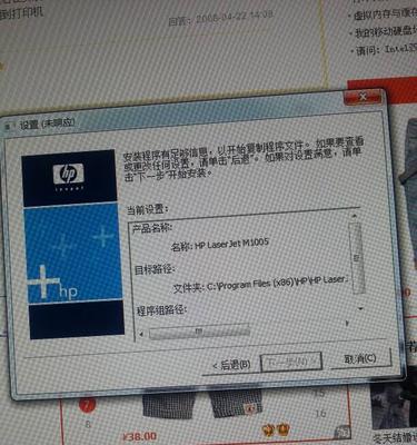 惠普电脑网页内存不足的解决方法是什么？
