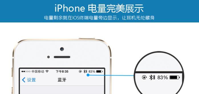 如何阻止他人连接我的苹果蓝牙耳机？