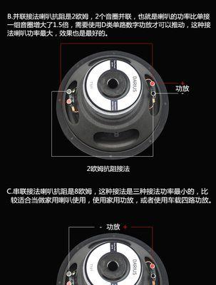 雅马低音炮线接线视频教程在哪里找？接线时应注意什么？