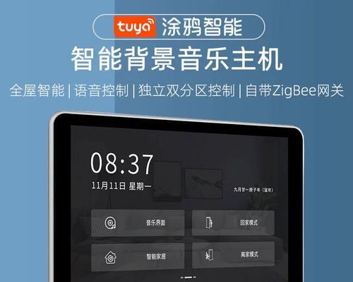 涂鸦智能音箱带网关吗怎么设置？设置过程中有哪些步骤？