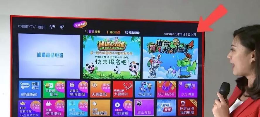 机顶盒怎么看新闻？