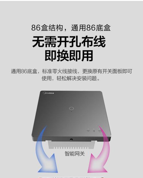 没有智能开关如何使用网关？网关的替代方案是什么？