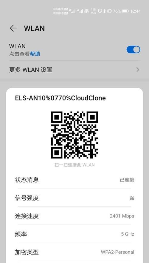 荣耀手机p图消除功能如何操作？
