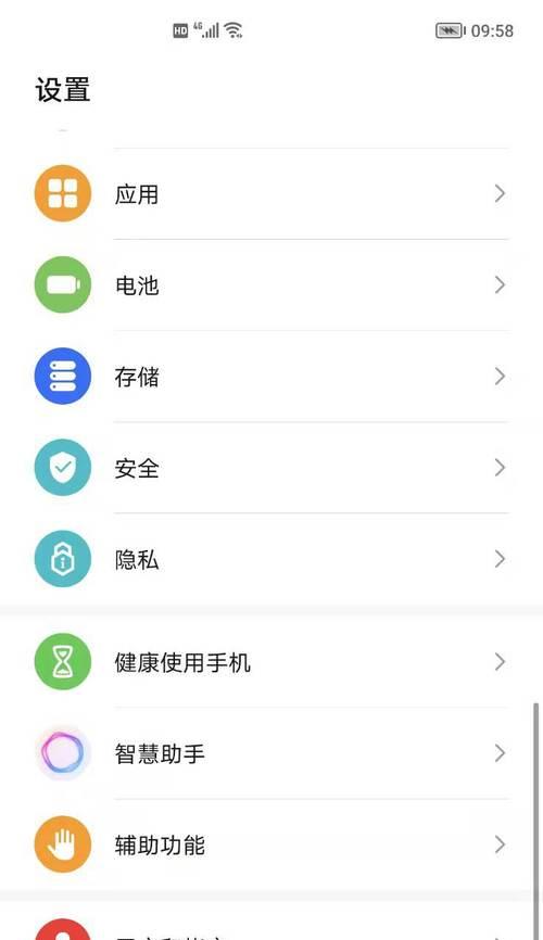荣耀手机p图消除功能如何操作？