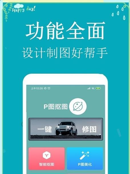 荣耀手机p图消除功能如何操作？