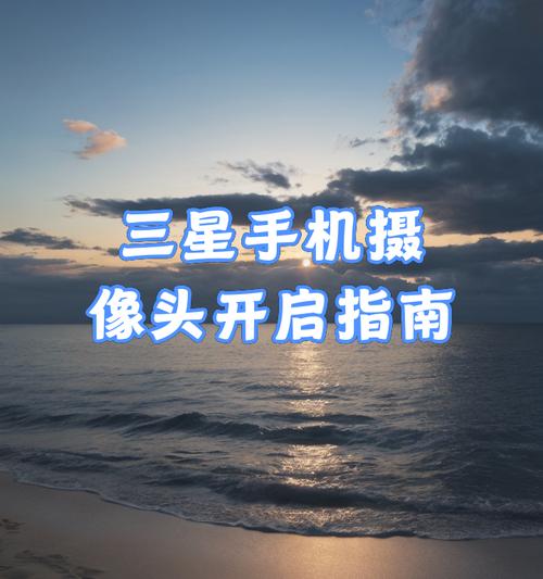 摄像头都是主摄的手机使用体验如何？