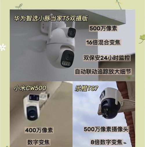 摄像头都是主摄的手机使用体验如何？