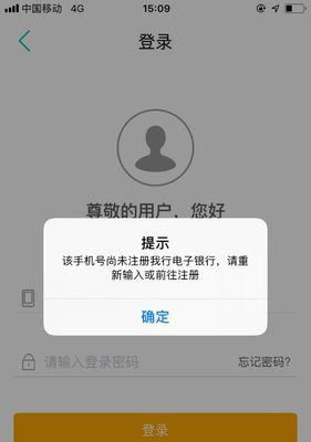 终极赛车二登录服务器步骤是什么？遇到登录问题如何解决？