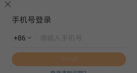 终极赛车二登录服务器步骤是什么？遇到登录问题如何解决？