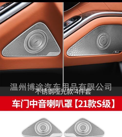 罗洋汽车音响质量如何？罗洋音响的评价怎么样？