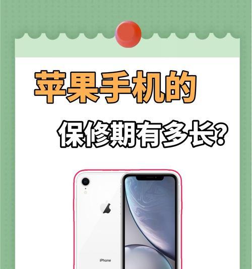 苹果49指的是哪款手机？有什么特别之处？
