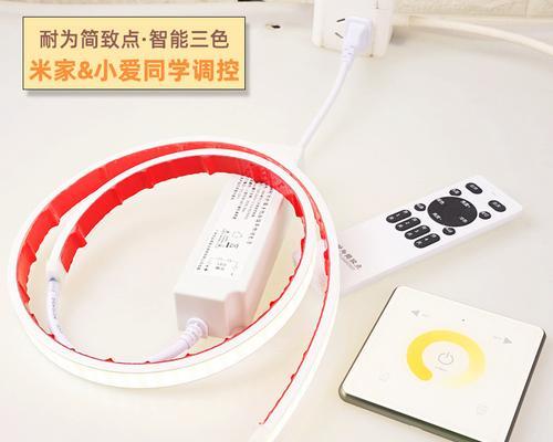 自制电脑桌护眼灯带怎么做？自制护眼灯带的步骤是什么？