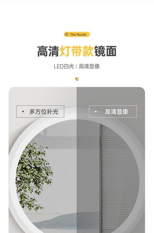 自制电脑桌护眼灯带怎么做？自制护眼灯带的步骤是什么？