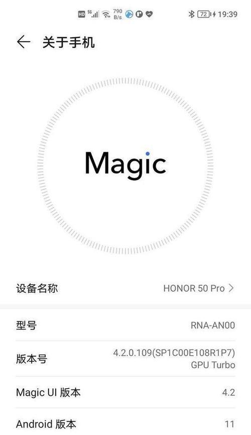 荣耀手机表格创建方法是什么？
