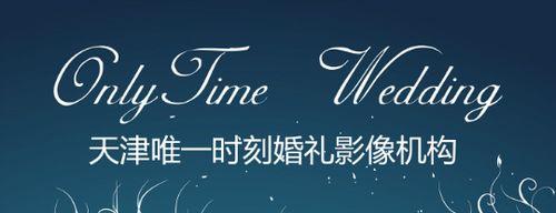天津婚庆音响论坛位置在哪里？如何加入论坛交流？