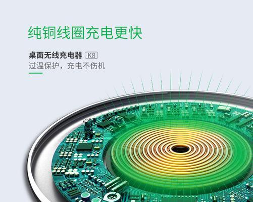 手机充电器圆形线接法是什么？