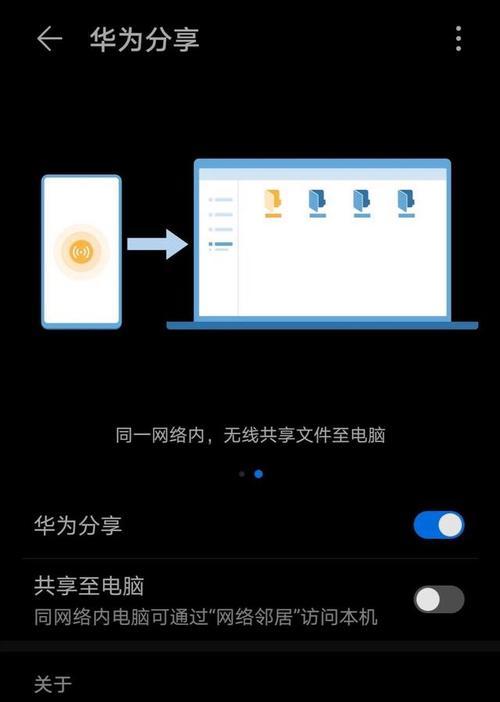 苹果电脑之间如何快速传输数据？