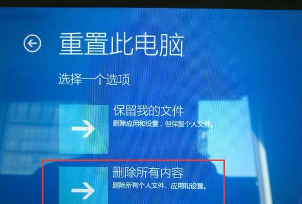 旋转电视机桌面调整方法是什么？如何恢复默认设置？