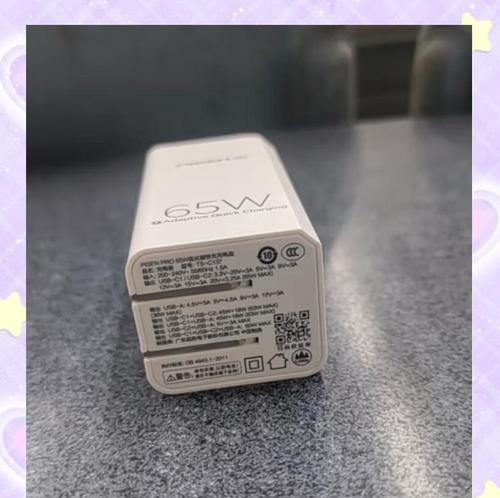 品胜手机充电器套装的性能如何？